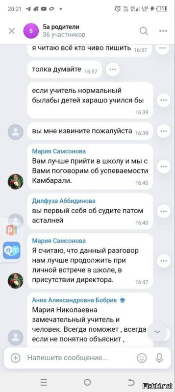 А, ну тут все понятно.