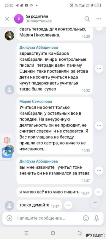 А, ну тут все понятно.