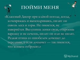 «Ирония судьбы» на&nbsp;молодёжном языке