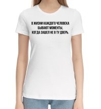 Полуголую вечеринку устроили ученики красноярской школы