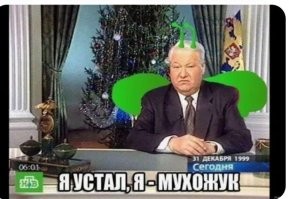 Этот год был непростым: 55% россиян задумались о смене работы