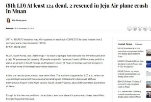 Увы, 124 уже подтверждено.