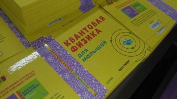 Ну, вообще этих книжек целая серия. На русском они тоже выходили.