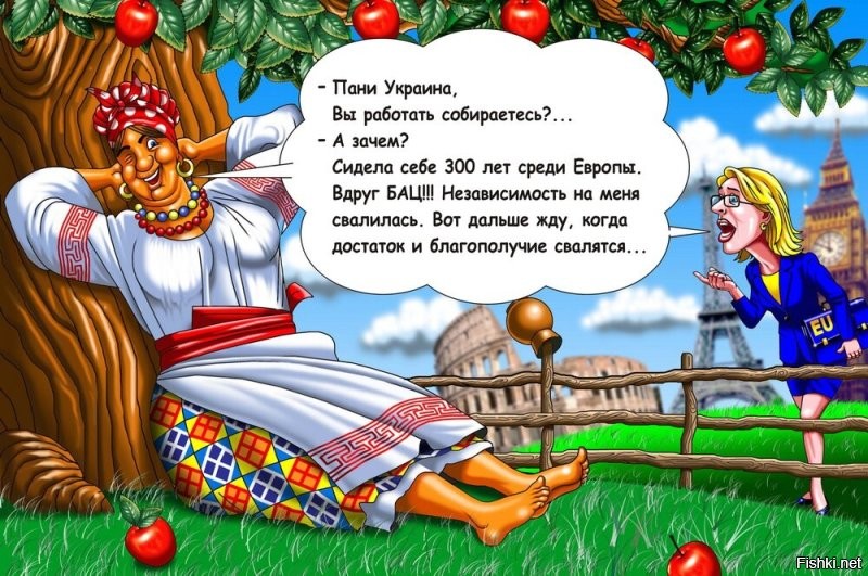 Вся суть хохлизма...