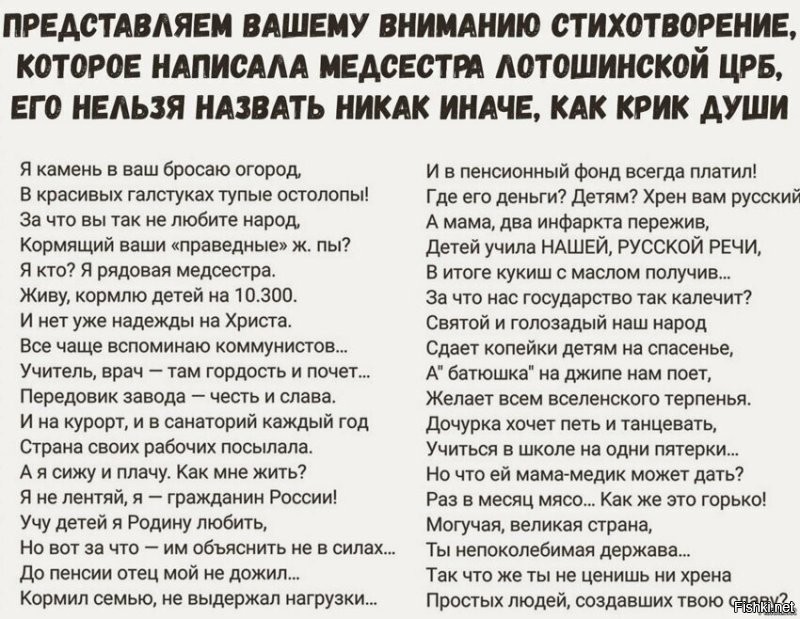 «Пошли нам как можно больше мигрантов»: священник РПЦ призвал молиться о прибытии иностранцев и уменьшении зарплат