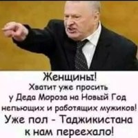 Дед Мороз рассказал, что чаще всего просят у него взрослые и дети