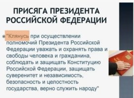 Политический мониторинг (519)