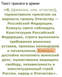 Политический мониторинг (519)