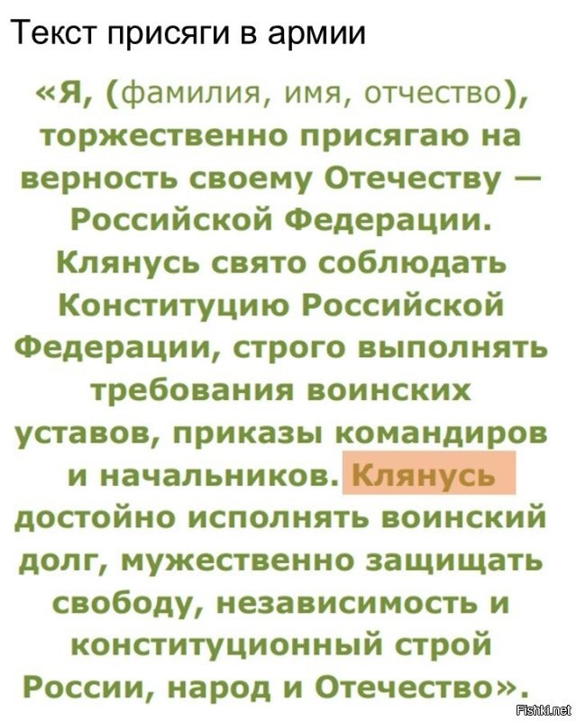 Политический мониторинг (519)