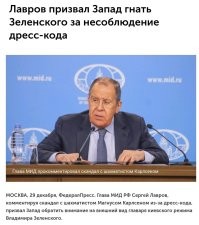 Политический мониторинг (519)