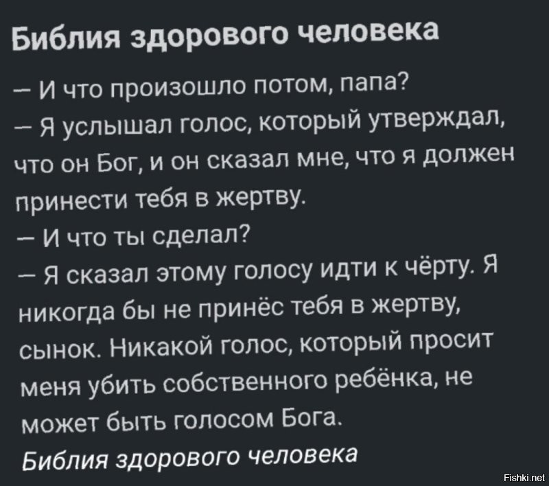 «Это праздник педофилов»: священник РПЦ раскритиковал детские конкурсы красоты