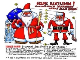 Улыбатор