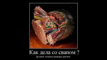 Рассматриваем конструкцию кабеля ТППэпБбШп 50х2х0,5