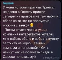 Не любят нигде хохлов.