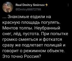 Они ради безвиза страну расхреначили