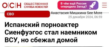 Они ради безвиза страну расхреначили