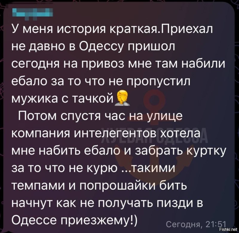 Не любят нигде хохлов.