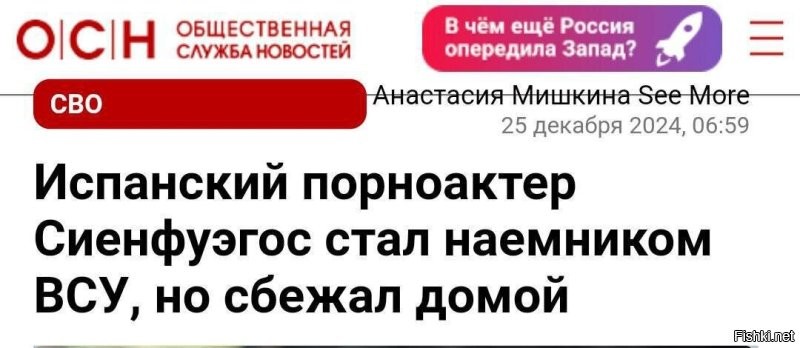 Они ради безвиза страну расхреначили