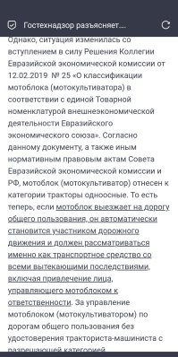 У них там бардак, на самом деле. К сожалению. 
Но, вроде, потихоньку проясняется.
