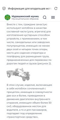 У них там бардак, на самом деле. К сожалению. 
Но, вроде, потихоньку проясняется.
