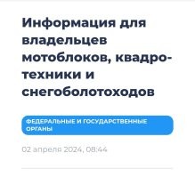 У них там бардак, на самом деле. К сожалению. 
Но, вроде, потихоньку проясняется.