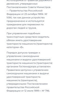 У них там бардак, на самом деле. К сожалению. 
Но, вроде, потихоньку проясняется.