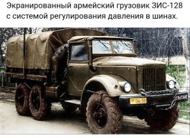 Хм... Центральная подкачка шин шлангами. 

Наши от такой системы отказались. 
Слишком легко оборвать. 

Через ступицу сложнее, но более живучая.