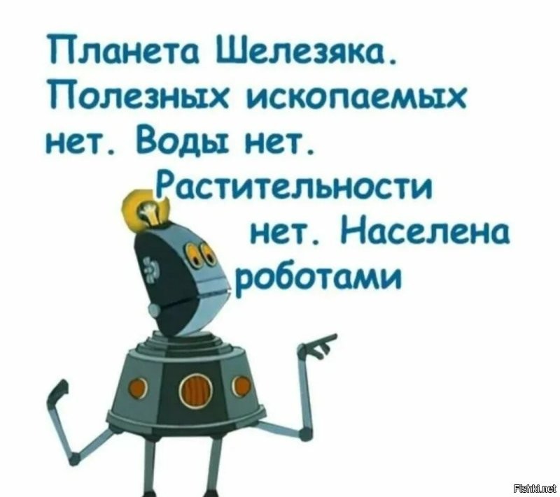 А мозг выносить они тоже роботу будут? 

_______

Мужики тоже на рободевушек перейдут. 

Так и вымрем.