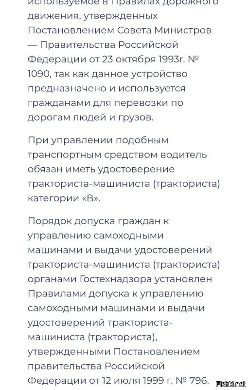 У них там бардак, на самом деле. К сожалению. 
Но, вроде, потихоньку проясняется.