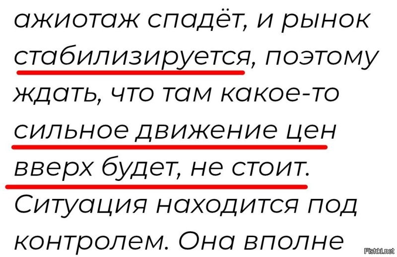 Ага. 
Т.е. ничего не подешевеет, просто цены будут расти не столь стремительно. 

Впрочем, ничего нового.