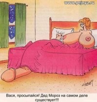 Улыбатор