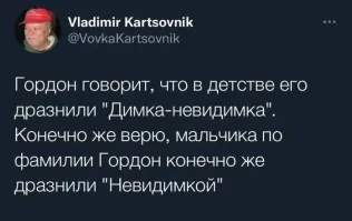 Политический мониторинг (520)