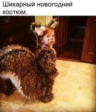 25 смешных детских новогодних костюмов, в которых хотели бы пощеголять и многие взрослые
