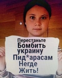 Илон Маск поселился в коттедже Дональда Трампа