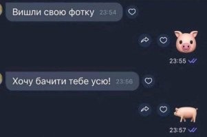 Статуя свиньи святого Антония – прелестный привет от ушедших веков