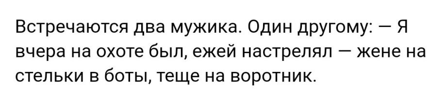 ФотоВсячина