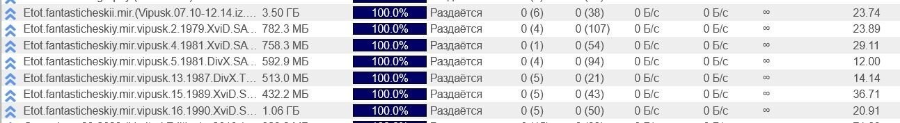 Чем могу -- помогаю.  Раздаётся, кстати, с высокими рейтингами, народ смотрит.