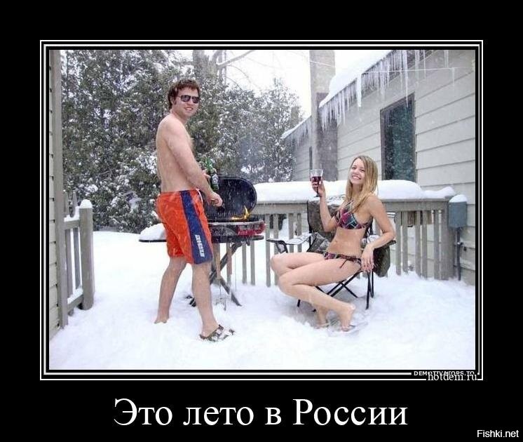 Есть кто из Омска? Что там у вас происходит?