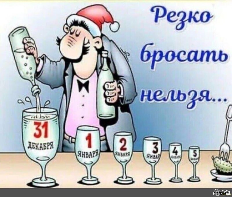 С Новым годом!!!