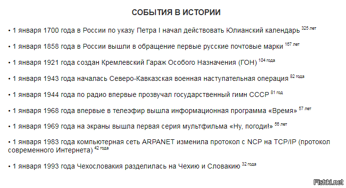 Доброго утра
