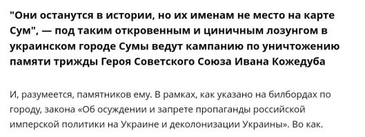Кожедуб И.Н. - летчик-ас, трижды Герой Советского Союза!