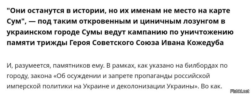 Кожедуб И.Н. - летчик-ас, трижды Герой Советского Союза!