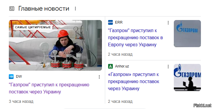 Политическая солянка. Часть 345