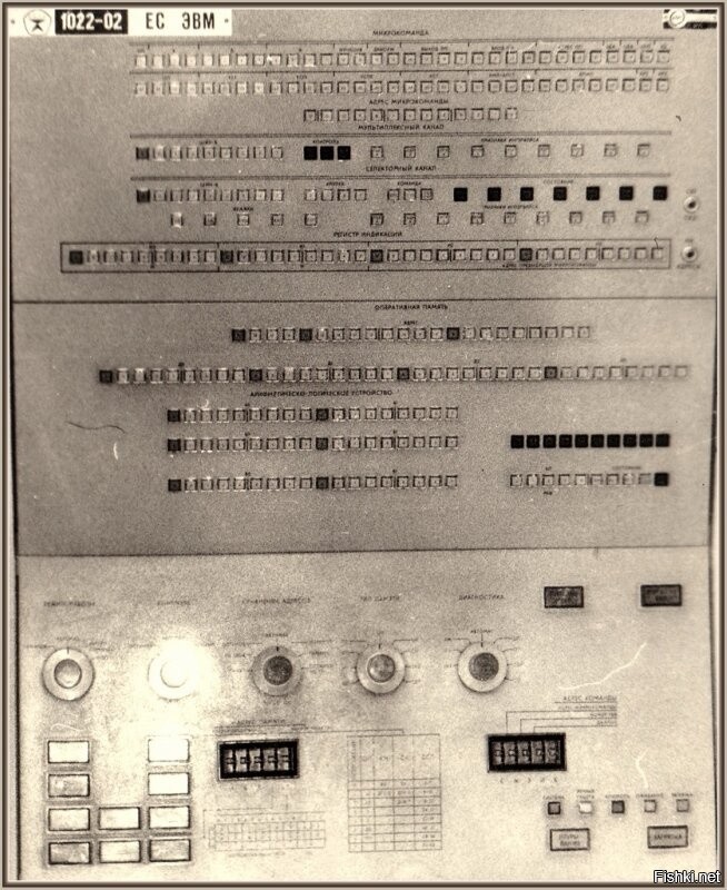 Получи ЕС-1020 и ЕС-1022