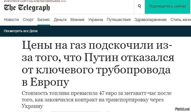 И ведь действительно так и пишут - Путин отказался. Не Зеленский, которого умоляют всей Европой.

Социальное программирование от самых демократичных СМИ во всей красе.