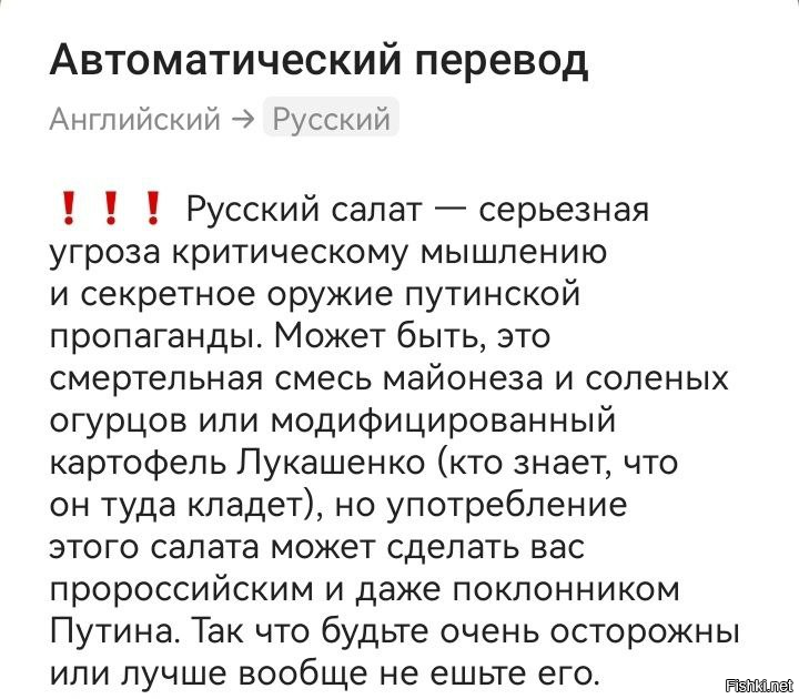 Политическая солянка. Часть 345