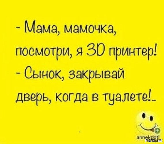 Навозный символ года слепили в Якутии