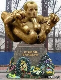 Да и йух с ними. Они эти памятники не заслужили. Нечего памятникам нормальных людей делать на земле, где проживают бандеронацики.
Пусть на своих упырей молятся.