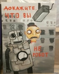 От механических до квантовых