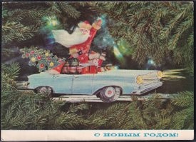 АвтоВсячина